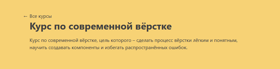 [Герман Семикозов] [learn.javascript] Курс по совр_0.png